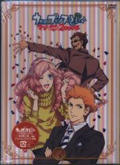 DVD/처녀 게임 노래의☆프린스님 마지 LOVE2000% 첫회 한정판 5