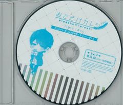 小鳥遊キアラ アルバム CD Vogelfrei 初回生産 ステッカー付 ライブ