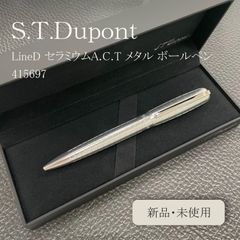 激レア◇S.T.デュポン 高級ボールペン 十二角形 1980s フランス製