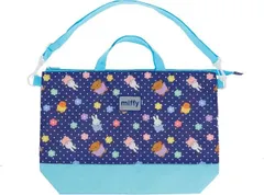 miffy ミッフィー 「ネイビーエレガント」 レッスンバッグ　トートバッグ　スクールバッグ サブバッグ　学用品　撥水加工