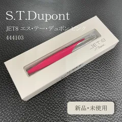 ③新品｜S.T.Dupont｜444103｜JET8（ジェットエイト） エス・テー・デュポン ピンクのサムネイル