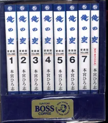 2026年最新】俺の空 bossの人気アイテム - メルカリ
