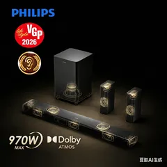 VGP2026 philips サウンドバー リアスピーカー 7.1.4ch サブウーファー Dolby Atmos  ワイヤレス 970W  HDMI ARC PHILIPS サウンドバー&サブウーファー&ワイヤレスサラウンドスピーカーセット TAB8750のサムネイル