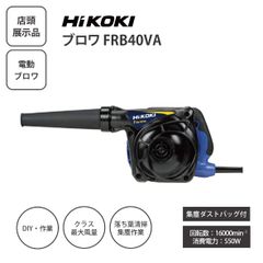 パワフル！水中排水ポンプ RYOBI RMG-4000 排水ポンプ 農業ポンプ