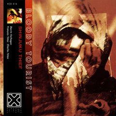 未開封 BLOODY HEELS THROUGH MYSTERY 国内盤 廃盤 - メルカリ