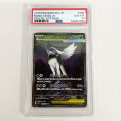 PSA10】2025 ポケモンカード メガアブソルEX #089 - メルカリ
