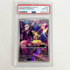 PSA9 MINT クララ SWSH/302 英語版 海外限定イラスト - メルカリ