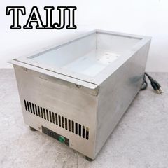 MUJIGAE 超音波洗浄機 - メルカリ
