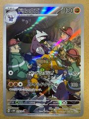 コロコロコミック付録のおまけカードセット(ダメージ特価品) ポケモン