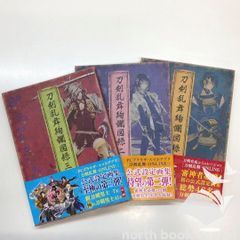 常影画廊小図録 004 円環帰点 lain イラスト集 安倍吉俊 c106 - メルカリ