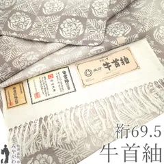 2026年最新】牛首紬 証紙の人気アイテム - メルカリ