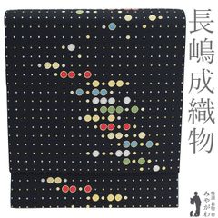 中古】 袋帯 長嶋成織物 京都 西陣 リサイクル 正絹 ながしま帯 金銀糸