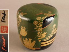 紫翠窯 西村 徳泉 赤絵魁 鉢 菓子鉢 - メルカリ