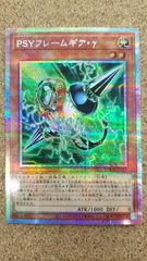 〇遊戯王 聖王の粉砕 3枚セット スーパー INFO-JP078 - メルカリ