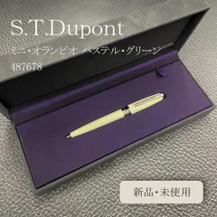 新品 S.T.Dupont 487678 エス・テー・デュポン ミニ・オランピオ パステル・グリーン ボールペン シャープペンシル 長期在庫品 OUTLETのサムネイル