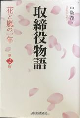 静かなドン 1 (岩波文庫 赤 633-1) 静かなドン 全8冊揃い (岩波文庫 赤)(ショーロホフ 著 ; 横田瑞穂 訳