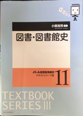 静かなドン 1 (岩波文庫 赤 633-1) 静かなドン 全8冊揃い (岩波文庫 赤)(ショーロホフ 著 ; 横田瑞穂 訳