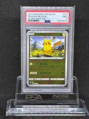 PSA9】ピカチュウ 虹ピカ TD GXスタートデッキ MINT 9 - メルカリ