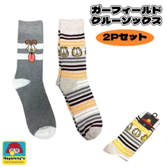 クルーソックス ガーフィールド 2Pセット おしゃれ キャラクター 雑貨 アメリカン かわいい ギフト 靴下 ストリート GARFIELD 正規ライセンス品 メンズ プレゼント かっこいい