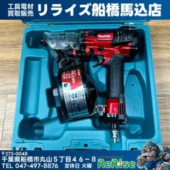 2026年最新】an533hの人気アイテム - メルカリ