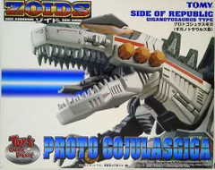 トミー トイズドリームプロジェクト メカ生体ゾイド プロトゴジュラスギガ<ギガノトサウルス型> 未開封/パッケージいたみ