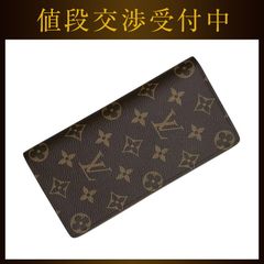 プラダ 二つ折り 財布 ベージュ 1MV204 美品 サフィアーノ レザー 中古