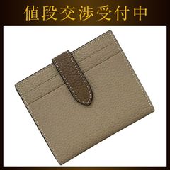 H419 良品✨ボナベンチュラ 長財布 ベルテッド ロングウォレット バイ 