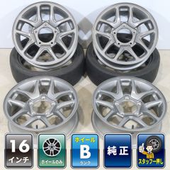 4本 スズキ ジムニー JB64W 純正 16インチ ホイールのみ 5.5J +22 5H