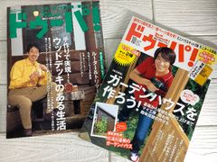古文書時代鑑 東京大学史料編纂所 覆刻新装版 上・下巻（解説本付