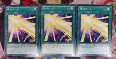 遊戯王 巳剣 デッキ パーツ - メルカリ