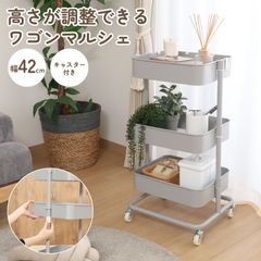 T113 店舗用 シルバーワゴン - メルカリ