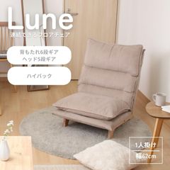 未使用】関家具 NOR シーブチェア ダイニングチェア アームチェア ①
