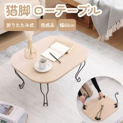 中古品】センターテーブル（白）※即購入OK - メルカリ