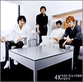 未CD化】Light Music Contest-EastWest'81 - メルカリ