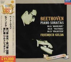 廃盤 内田光子 ベートーヴェン ピアノソナタ30-32番 パリ・ライブ 2009