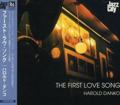 未使用EP DJ HASEBE / sweet love 幻じゃない海辺 - メルカリ