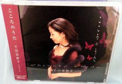 LOVEBITES miyako 覚醒のエチュード CD+DVD サイン入り - メルカリ