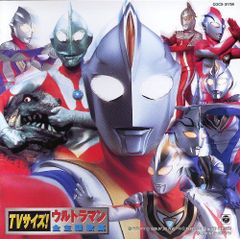 未開封 素晴らしき空想特撮映像の世界 2CD ウルトラマン - メルカリ