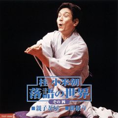 CD】『ビジネスで使える！「中国古典」入門』シリーズセット - メルカリ