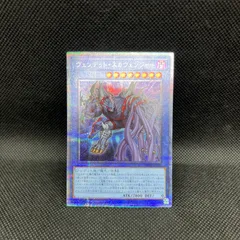 2026年最新】遊戯王 ヤミー プリズマの人気アイテム - メルカリ