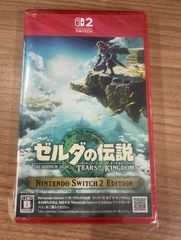 [슈링크 찢어짐] 젤다의 전설 티어즈 오브 더 킹덤 Nintendo Switch 2 Edition/Switch 2