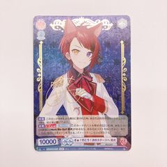 すとぷり ヴァイスシュバルツブラウ 莉犬ssp 莉犬くんsspサイン入り
