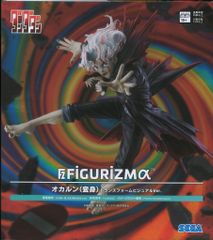 少年隊 CD MUSICAL PLAYZONE 2001 新世紀 EMOTION - メルカリ