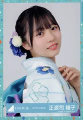 2026年最新】正源司陽子 浴衣の人気アイテム - メルカリ