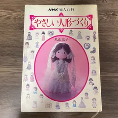 2026年最新】米山京子の人気アイテム - メルカリ