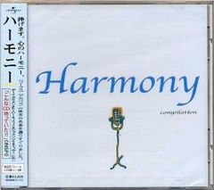 音で聴く”ハーモニカマガジン CD 48枚セット - メルカリ