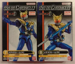 バンダイナムコ SO-DO CHRONICLE 仮面ライダーフォーゼ 仮面ライダーフォーゼ 仮面ライダーメテオストーム 7+8セット