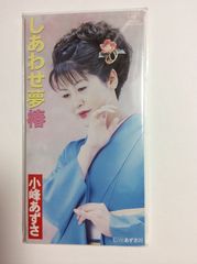 廻花 1st Album うまれるまえからきみをしってる 通常盤 神椿 花譜
