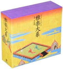 日本舞踊曲大全集 上、下巻 CD30枚+3枚 美品 - メルカリ
