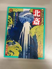 たびぼん 竹内結子タヒチ旅日誌 (Angel Works) - メルカリ